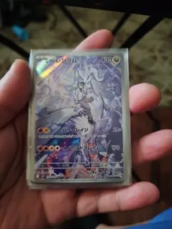 N's Reshiram AR 109/100 Battle Partners sv9 Pokemon Card GAME Japanese NM NEW - Image 1