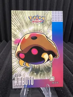 Kabuto #140 - Cracked Ice - Card Database Attacks - Pokemon Card NM - Image 1