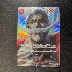 Edward Newgate SP Alt Art OP02-004 SRSP Kingdoms of Intrigue - ONE PIECE Card NM - Image 1