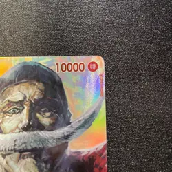 Edward Newgate SP Alt Art OP02-004 SRSP Kingdoms of Intrigue - ONE PIECE Card NM - Image 3