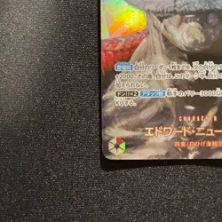 Edward Newgate SP Alt Art OP02-004 SRSP Kingdoms of Intrigue - ONE PIECE Card NM - Image 4