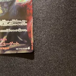 Edward Newgate SP Alt Art OP02-004 SRSP Kingdoms of Intrigue - ONE PIECE Card NM - Image 5