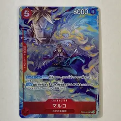 One Piece Card Marco OP03-013 SR Alt Art Promotion Pack Ex Vol. 1 Japanese NM - Image 1