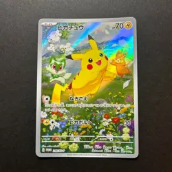 Pikachu promo 218/SV-P Japanese Pokemon Card 2024 Summer Card Get Campaign NM - Image 1