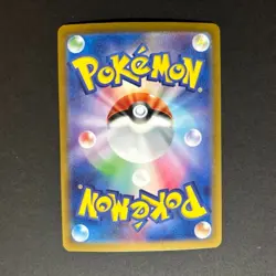 Pikachu promo 218/SV-P Japanese Pokemon Card 2024 Summer Card Get Campaign NM - Image 2