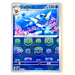 Pokemon Card Vaporeon Master Ball 134/165 Pokemon Card 151 sv2a Japanese NM - Image 1