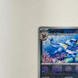 Pokemon Card Vaporeon Master Ball 134/165 Pokemon Card 151 sv2a Japanese NM - Image 4