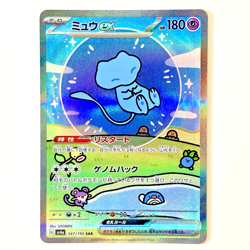 Shiny Mew ex 347/190 SAR Pokemon Card Shiny Treasure ex SV4a Holo Japanese NM - Image 1