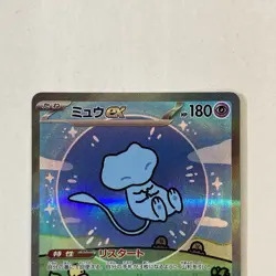 Shiny Mew ex 347/190 SAR Pokemon Card Shiny Treasure ex SV4a Holo Japanese NM - Image 2