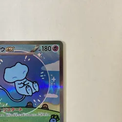 Shiny Mew ex 347/190 SAR Pokemon Card Shiny Treasure ex SV4a Holo Japanese NM - Image 5