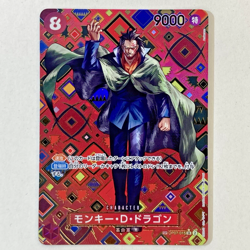 One Piece Card Monkey D. Dragon SR OP07-015 OP09 SP Emperors in New World NM - Image 1