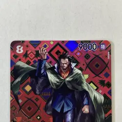 One Piece Card Monkey D. Dragon SR OP07-015 OP09 SP Emperors in New World NM - Image 2