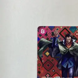 One Piece Card Monkey D. Dragon SR OP07-015 OP09 SP Emperors in New World NM - Image 4