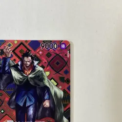 One Piece Card Monkey D. Dragon SR OP07-015 OP09 SP Emperors in New World NM - Image 5