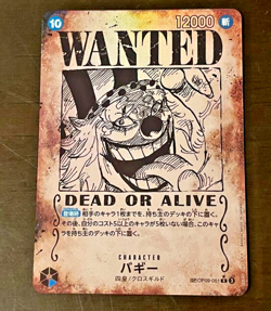 ONE PIECE Card Buggy SP Alt Art OP09-051 R Emperors in the New World Japanese NM - Image 1