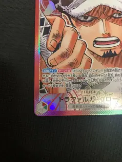 Trafalgar Law OP01-002 L Alt Art ROMANCE DAWN One Piece Card Game Japanese NM - Image 4