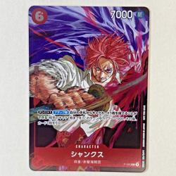 ONE PIECE Card Shanks Buggy Set P-083 P-084 promo Japanese Weekly Jump NM - Image 3