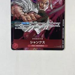 ONE PIECE Card Shanks Buggy Set P-083 P-084 promo Japanese Weekly Jump NM - Image 5