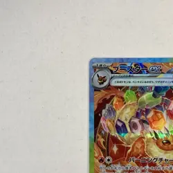 Pokemon Card Flareon ex SAR 202/187 sv8a from Japanese Terastal Festival set NM - Image 4