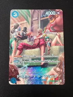 Doflamingo SP OP01-073 Japanese ONE PIECE Card Game 500 Years in Future - NM - Image 1
