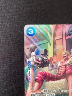 Doflamingo SP OP01-073 Japanese ONE PIECE Card Game 500 Years in Future - NM - Image 2