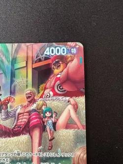 Doflamingo SP OP01-073 Japanese ONE PIECE Card Game 500 Years in Future - NM - Image 3