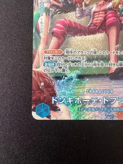 Doflamingo SP OP01-073 Japanese ONE PIECE Card Game 500 Years in Future - NM - Image 4