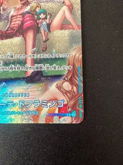 Doflamingo SP OP01-073 Japanese ONE PIECE Card Game 500 Years in Future - NM - Image 5