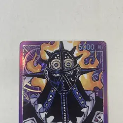 King (Alt Art) OP01-091 L ROMANCE DAWN - ONE PIECE Card Game Japanese NM - Image 2