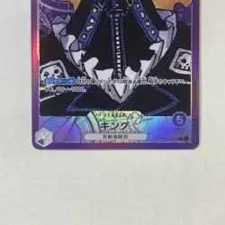 King (Alt Art) OP01-091 L ROMANCE DAWN - ONE PIECE Card Game Japanese NM - Image 3