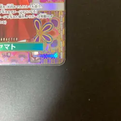 Yamato SP Alt Art OP01-121 SEC Awakening of the New Era ONE PIECE Card Game NM - Image 5