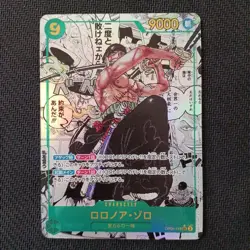 Roronoa Zoro OP06-118 SEC Comic Parallel Manga Alt Art One Piece Card Japanese - Image 1