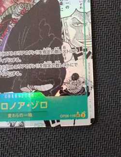 Roronoa Zoro OP06-118 SEC Comic Parallel Manga Alt Art One Piece Card Japanese - Image 5