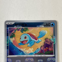 Pokemon Card Squirtle C 007/165 MASTER BALL REVERSE Pokemon 151 SV2a Japanese NM - Image 2