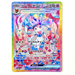 Pokemon Card Sylveon ex SAR 212/187 sv8a Terastal Festival ex Japanese NM - Image 1