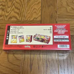 Pokemon Center Tohoku Special Box Japanese w/Promo Card Pikachu SEALED New - Image 2