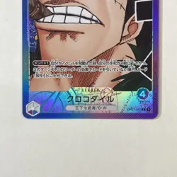Sir Crocodile L OP01-062 Alt Art Japanese ONE PIECE Card Game Romance Dawn - NM - Image 3