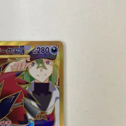 Pokemon Card N's Zoroark ex UR 131/100 sv9 Japanese Battle Partners - NM - Image 5