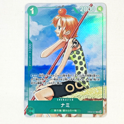 ONE PIECE card game Nami EB02-017 Rare V Jump Promo card Japanese With Tracking - Image 1