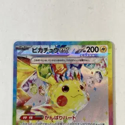 Pokemon Card Pikachu ex SAR 132/106 sv8 Super Electric Breaker Japanese NM - Image 2