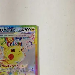 Pokemon Card Pikachu ex SAR 132/106 sv8 Super Electric Breaker Japanese NM - Image 5