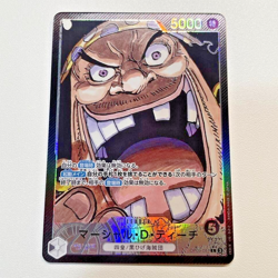 ONE PIECE Card Marshall D. Teach Alt Art OP09-081 L Emperors in the New World NM - Image 1