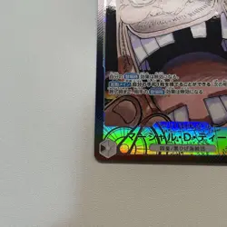 ONE PIECE Card Marshall D. Teach Alt Art OP09-081 L Emperors in the New World NM - Image 4