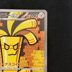 Gholdengo ex SAR 087/062 sv3a Japanese Pokemon Card Raging Surf - NM - Image 3