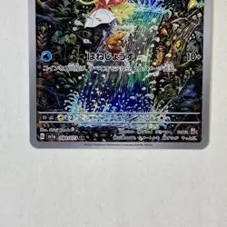 Magikarp 080/073 AR sv1a Triplet Beat 2023 Pokemon Card GAME Japanese TCG NM - Image 3