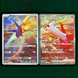 Pokemon Card Paradise Dragona Latias ex SAR Latios AR set 087/064 sv7a Japanese - Image 1