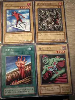Japanese 12 Card Yugioh Lot - Image 3