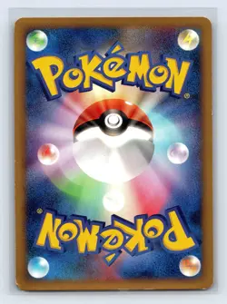 Tyrogue 023/P McDonald's Promo E-series 2002 Japanese Pokemon Card US SELLER - Image 2