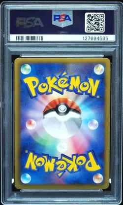 Pikachu 007/020 PSA 9 Mint Shiny Collection Japanese Pokemon Card - Image 3