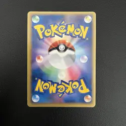 Pokemon TCG JP Milotic ex Water Quick Construction Pack #004/015 Holo Card - NM - Image 2